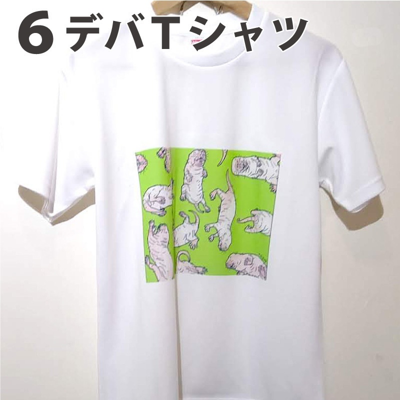 ハダカデバネズミ グッズ各種