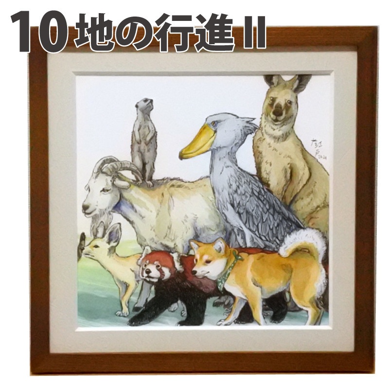 猫以外原画 やや小サイズ&中サイズ