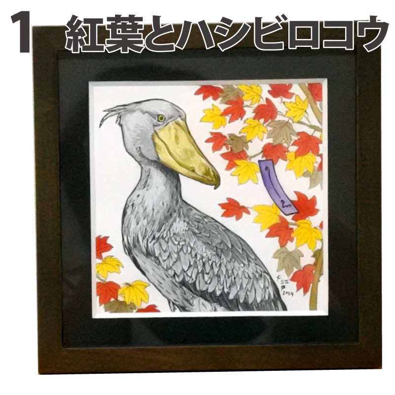 猫以外原画 やや小サイズ&中サイズ