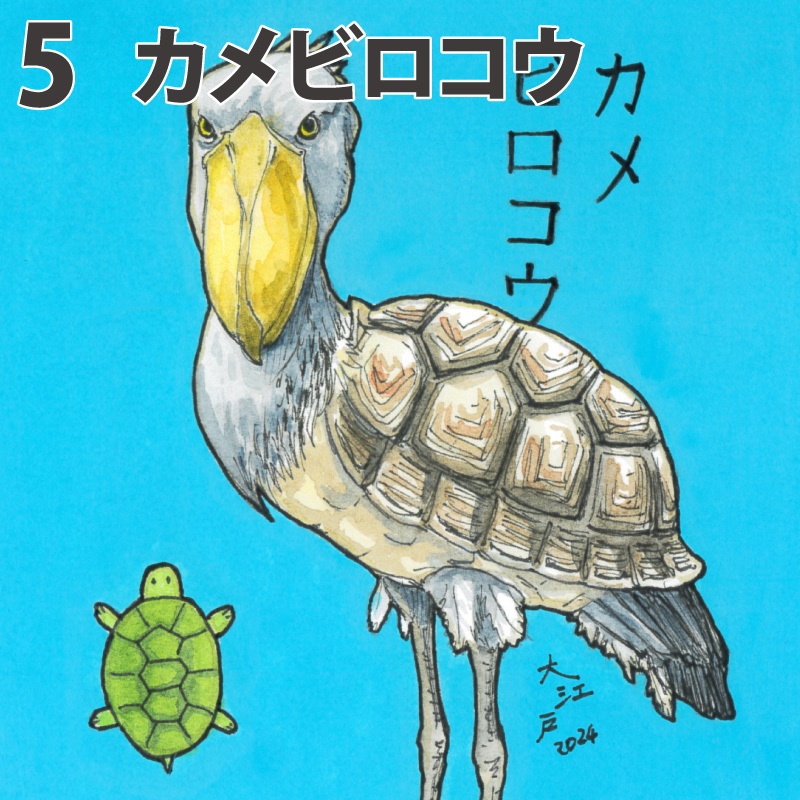 猫以外原画 やや小サイズ&中サイズ