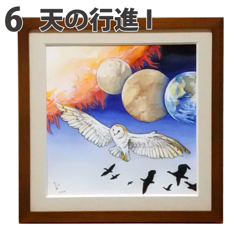 猫以外原画 やや小サイズ&中サイズ