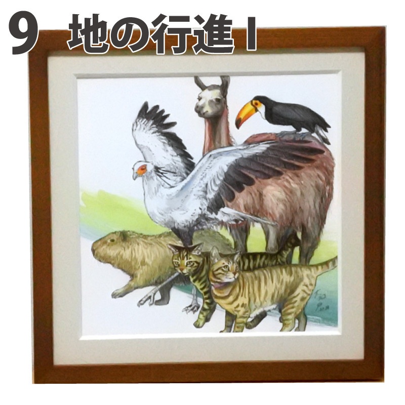 猫以外原画 やや小サイズ&中サイズ