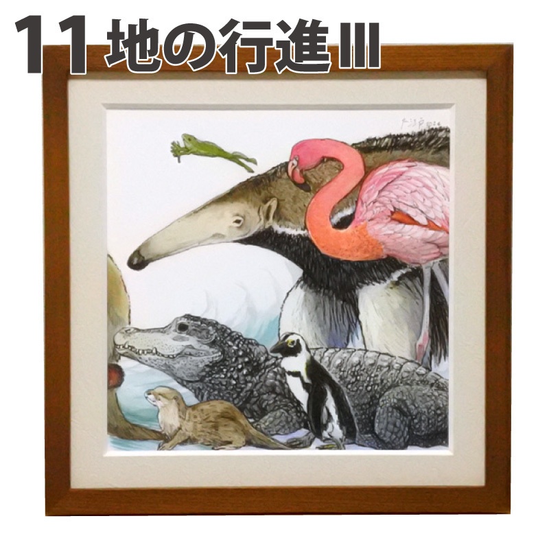 猫以外原画 やや小サイズ&中サイズ