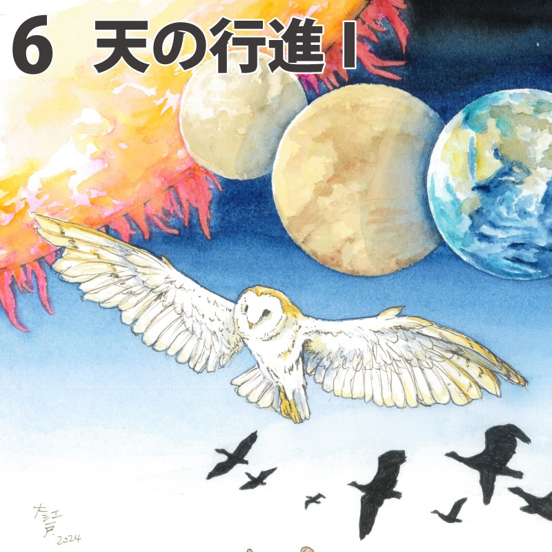 猫以外原画 やや小サイズ&中サイズ