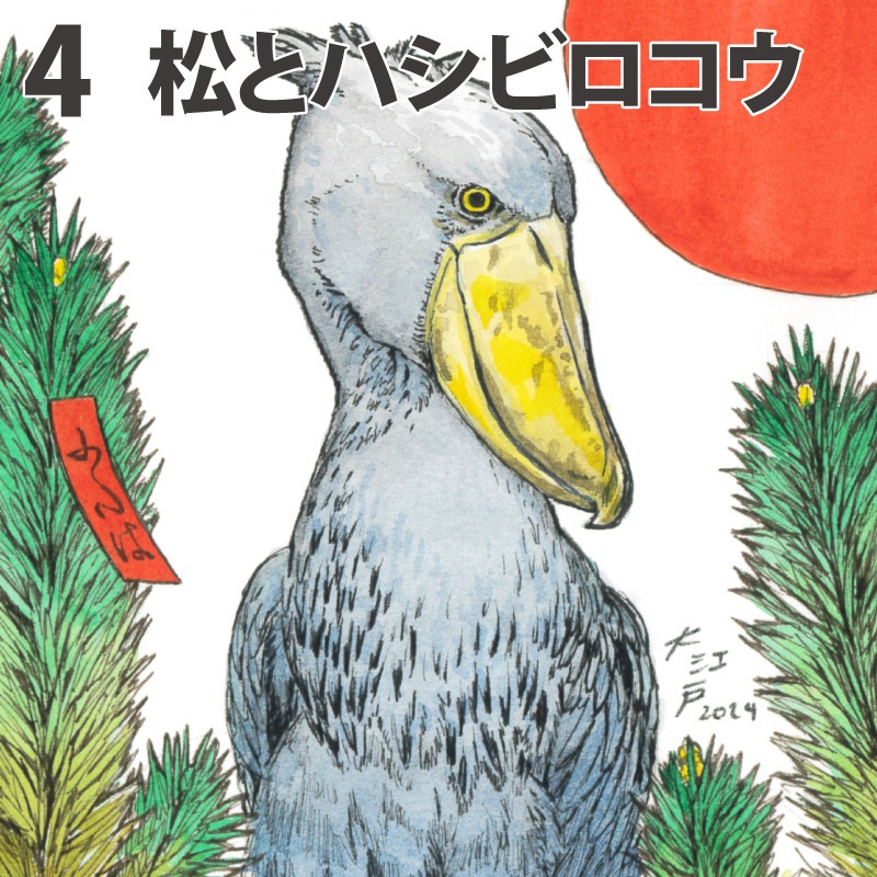 猫以外原画 やや小サイズ&中サイズ