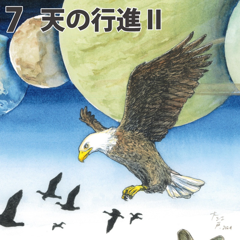 猫以外原画 やや小サイズ&中サイズ