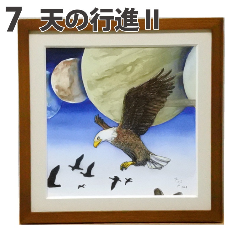 猫以外原画 やや小サイズ&中サイズ