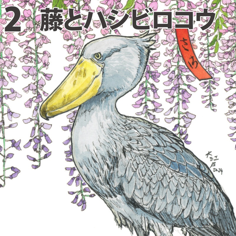 猫以外原画 やや小サイズ&中サイズ