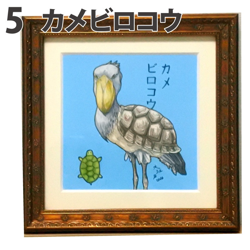 猫以外原画 やや小サイズ&中サイズ