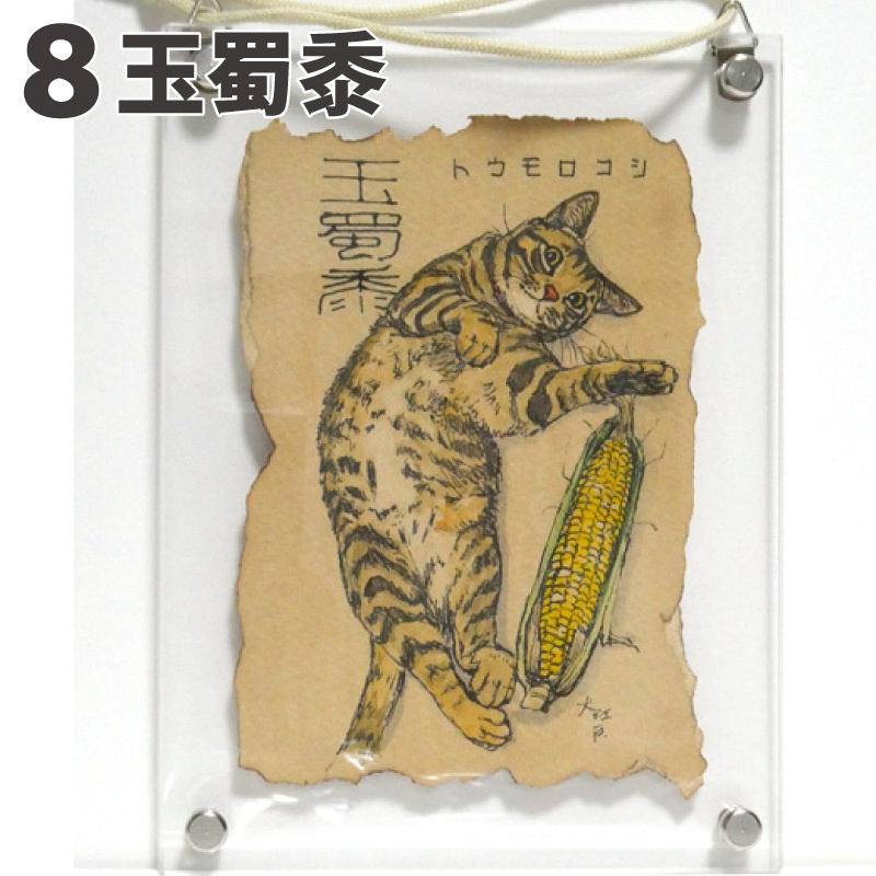 【追加】アンティーク風ハガキサイズ原画