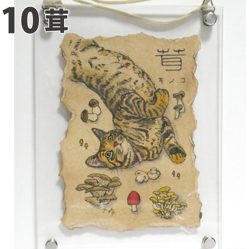 【追加】アンティーク風ハガキサイズ原画