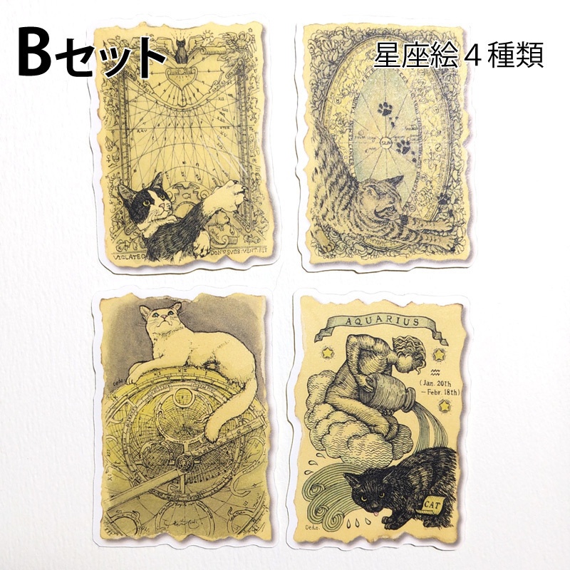 アンティーク風 ダイカットシール