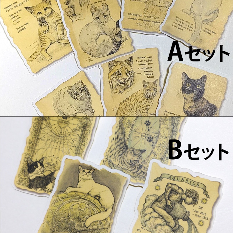 アンティーク風 ダイカットシール