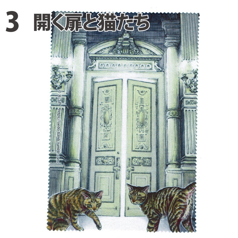 液晶クリーナークロス(眼鏡拭き)