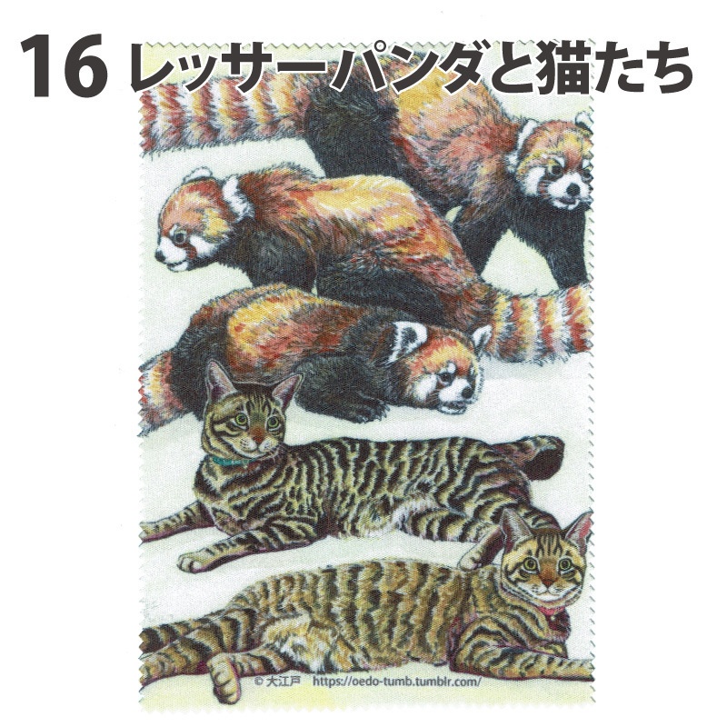 液晶クリーナークロス(眼鏡拭き)