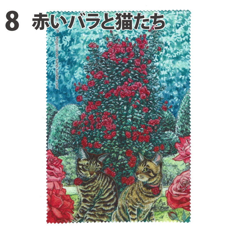 液晶クリーナークロス(眼鏡拭き)