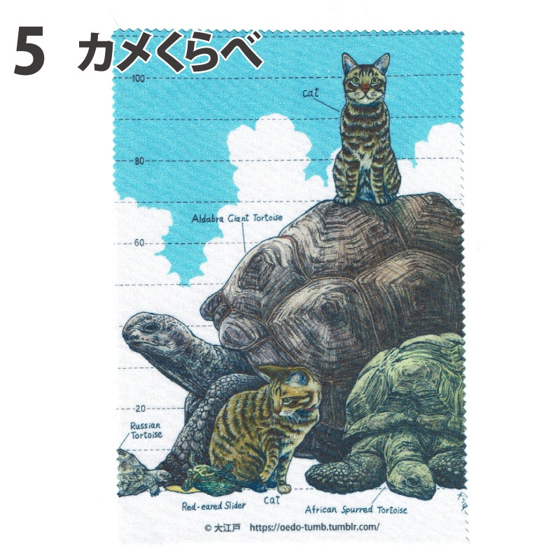 液晶クリーナークロス(眼鏡拭き)