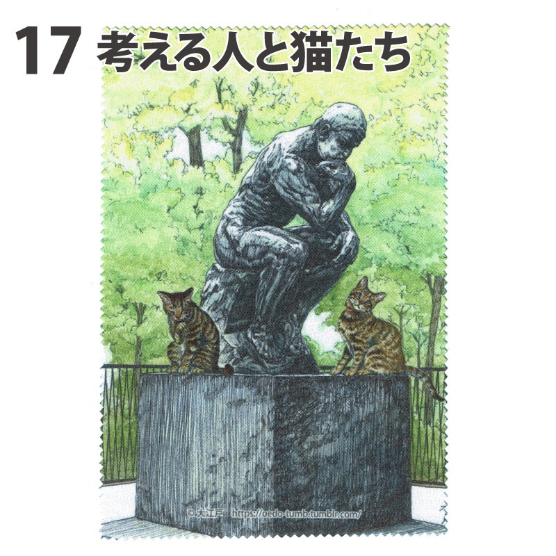 液晶クリーナークロス(眼鏡拭き)