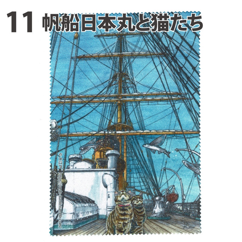 液晶クリーナークロス(眼鏡拭き)