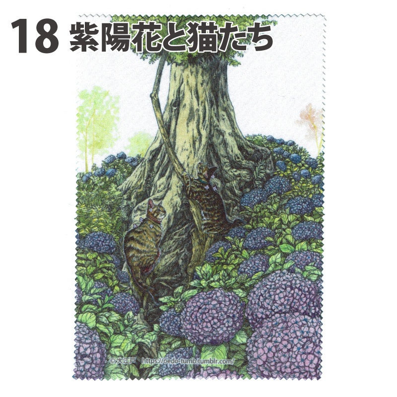 液晶クリーナークロス(眼鏡拭き)