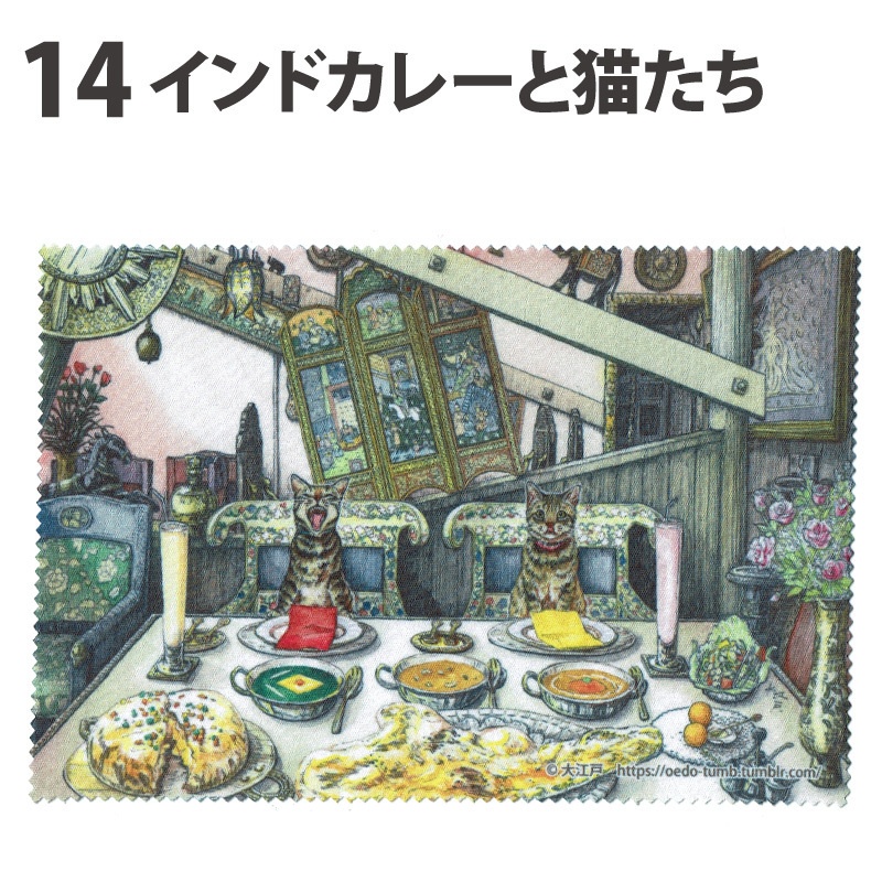 液晶クリーナークロス(眼鏡拭き)