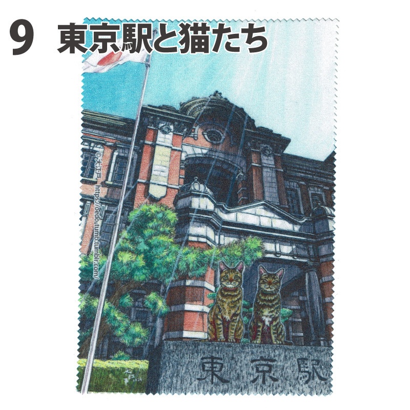 液晶クリーナークロス(眼鏡拭き)