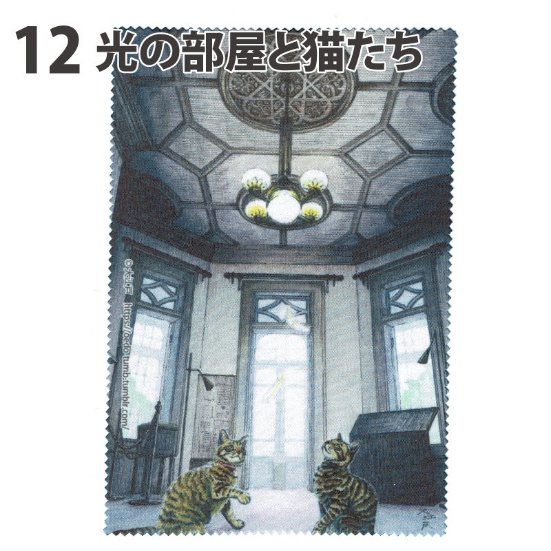 液晶クリーナークロス(眼鏡拭き)