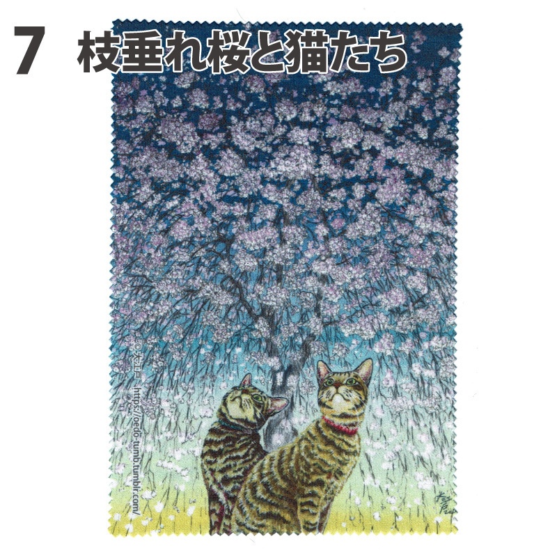 液晶クリーナークロス(眼鏡拭き)