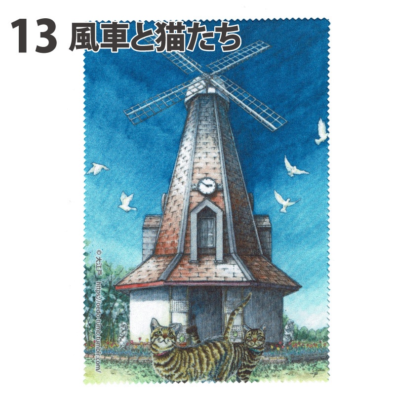 液晶クリーナークロス(眼鏡拭き)