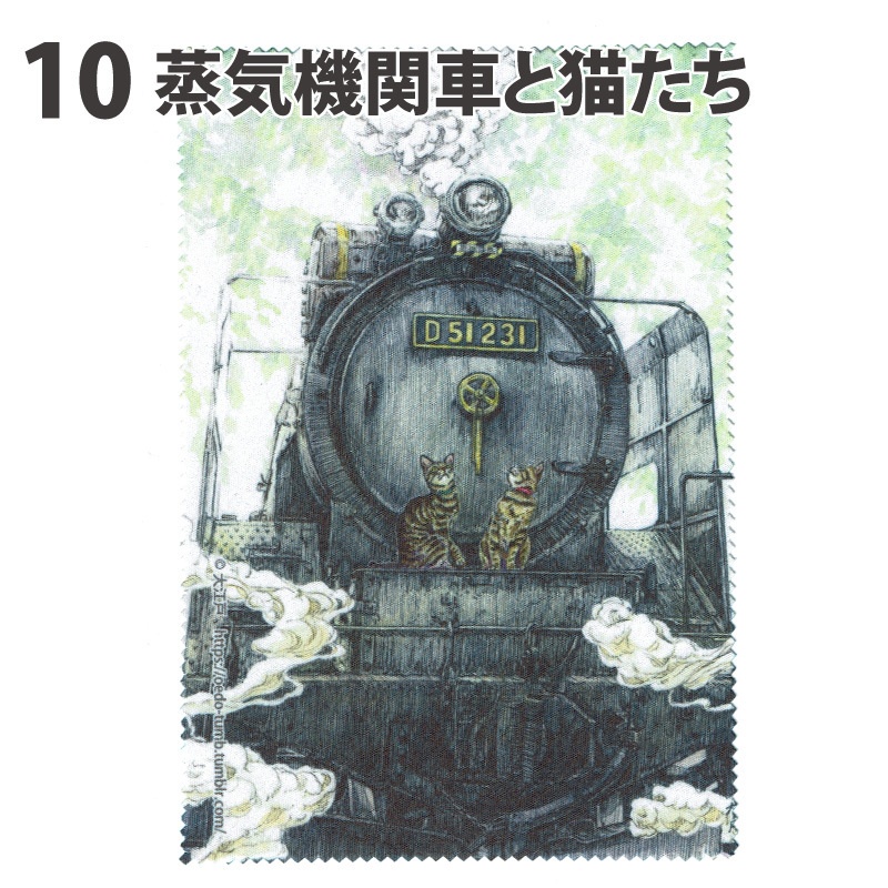 液晶クリーナークロス(眼鏡拭き)