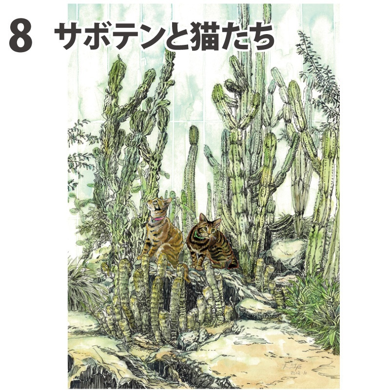 原画 大サイズ1