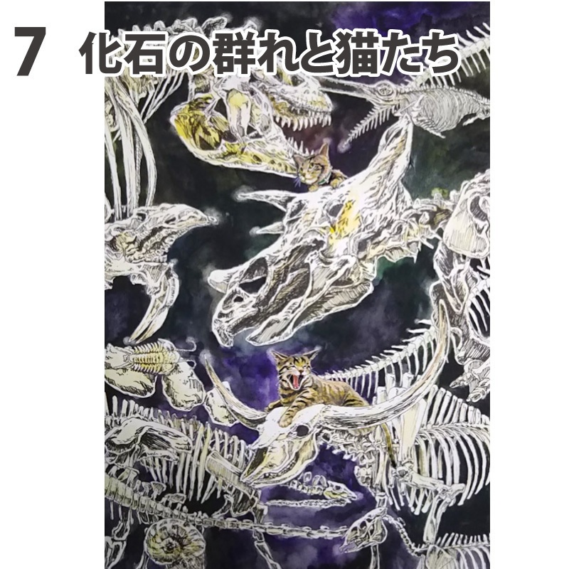 原画 大サイズ1