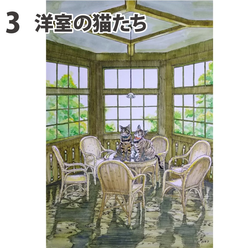 原画 大サイズ1