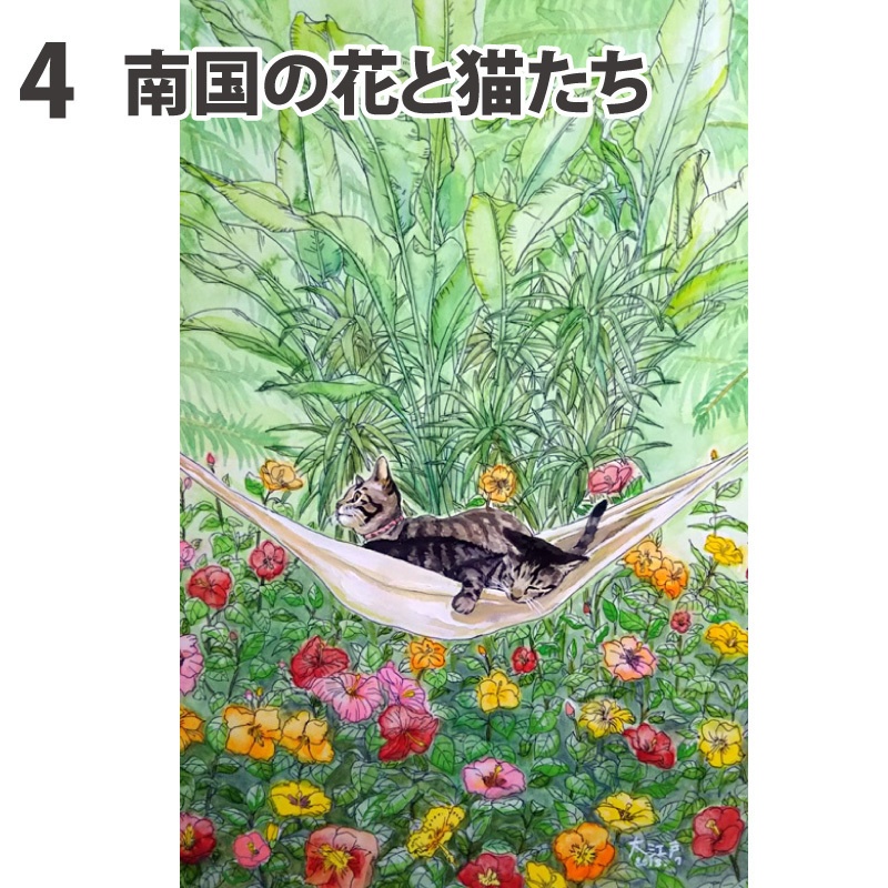 原画 大サイズ1