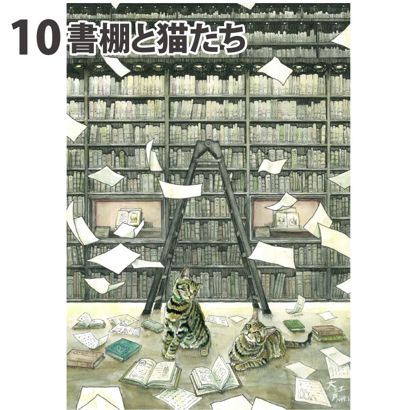 原画 大サイズ1