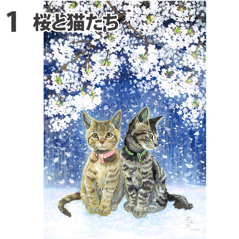 原画 大サイズ1