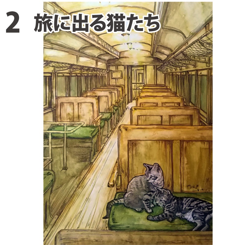 原画 大サイズ1