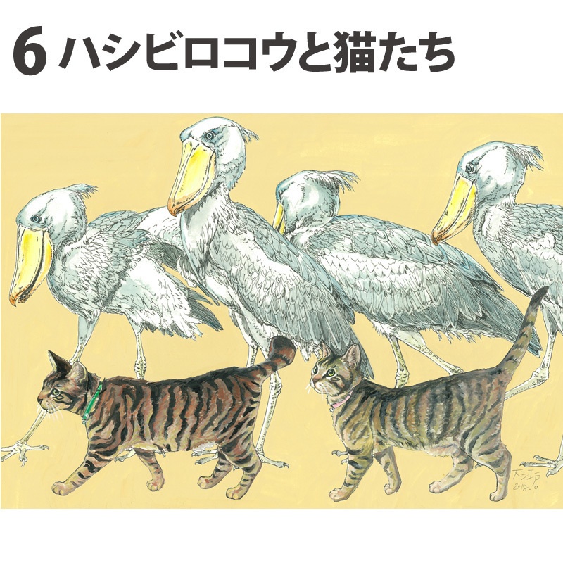 原画 大サイズ1