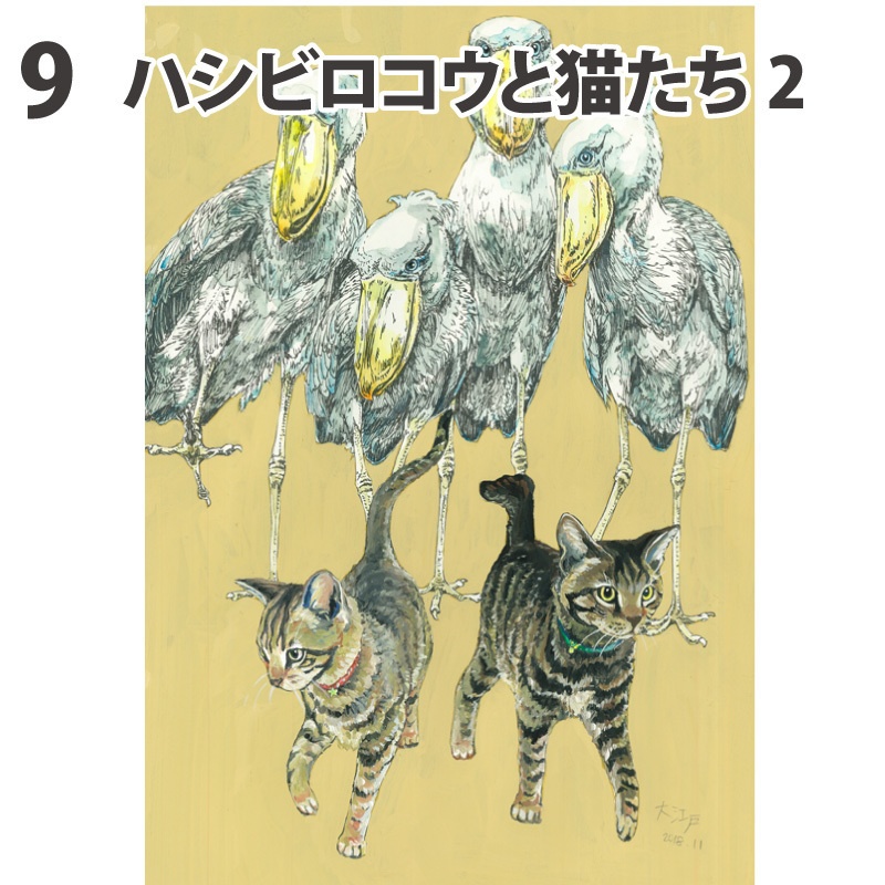 原画 大サイズ1