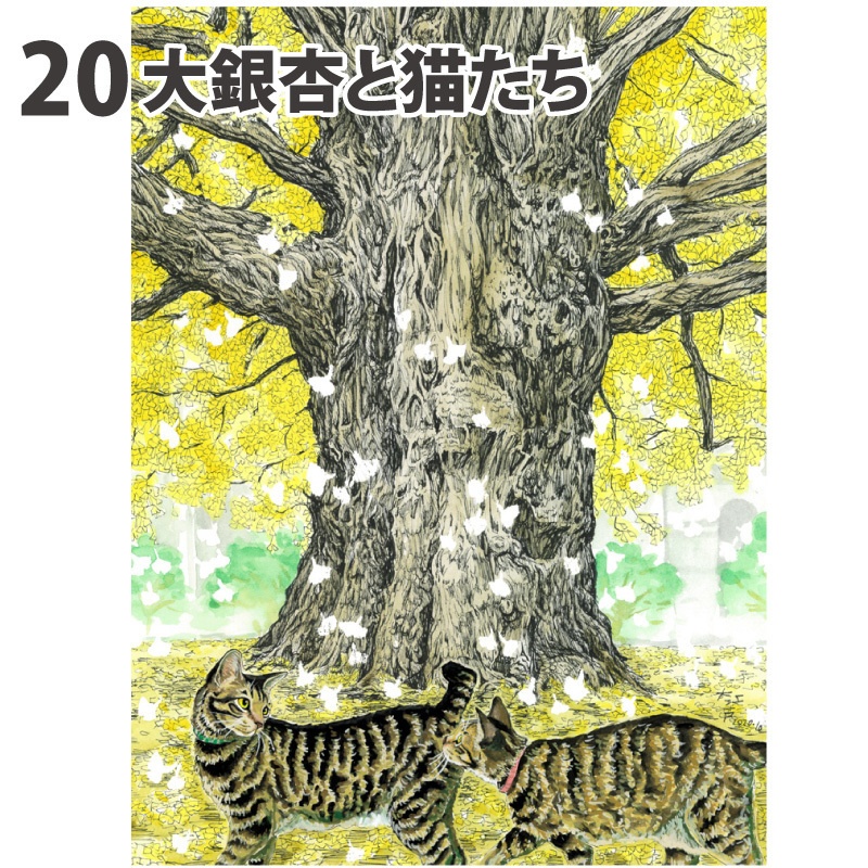 原画 大サイズ2