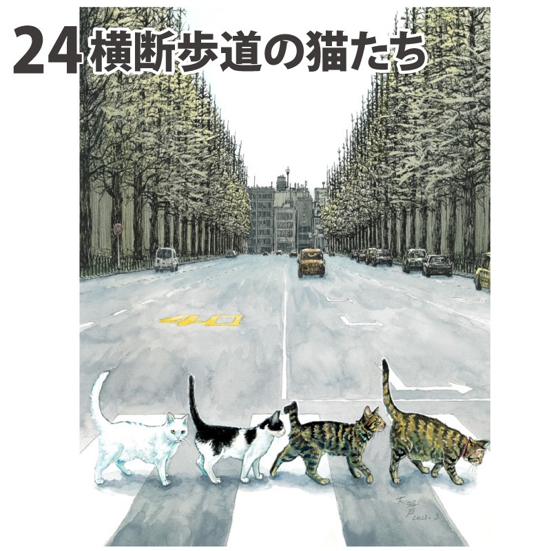 原画 大サイズ2