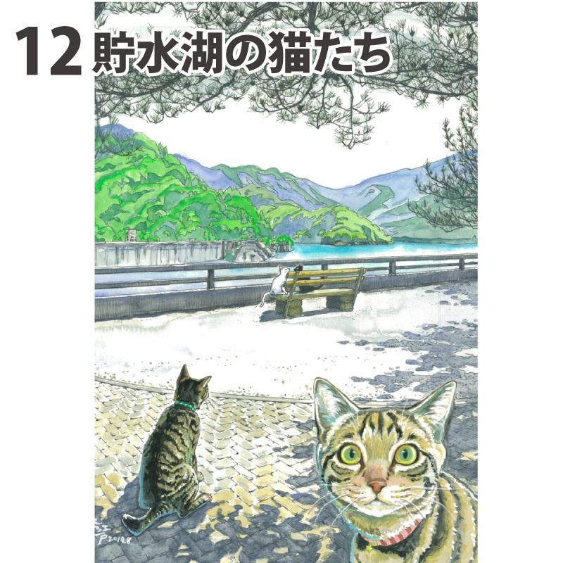 原画 大サイズ2