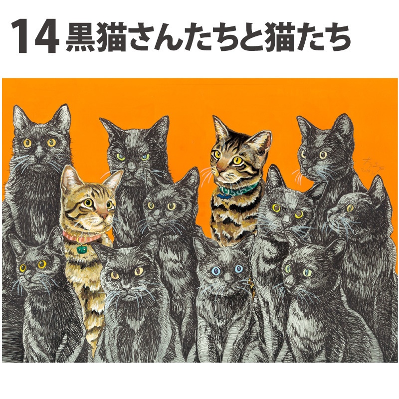 原画 大サイズ2