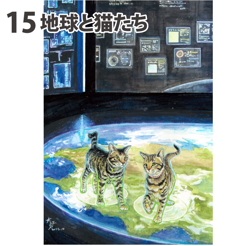 原画 大サイズ2