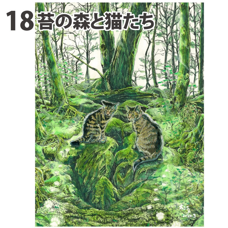 原画 大サイズ2