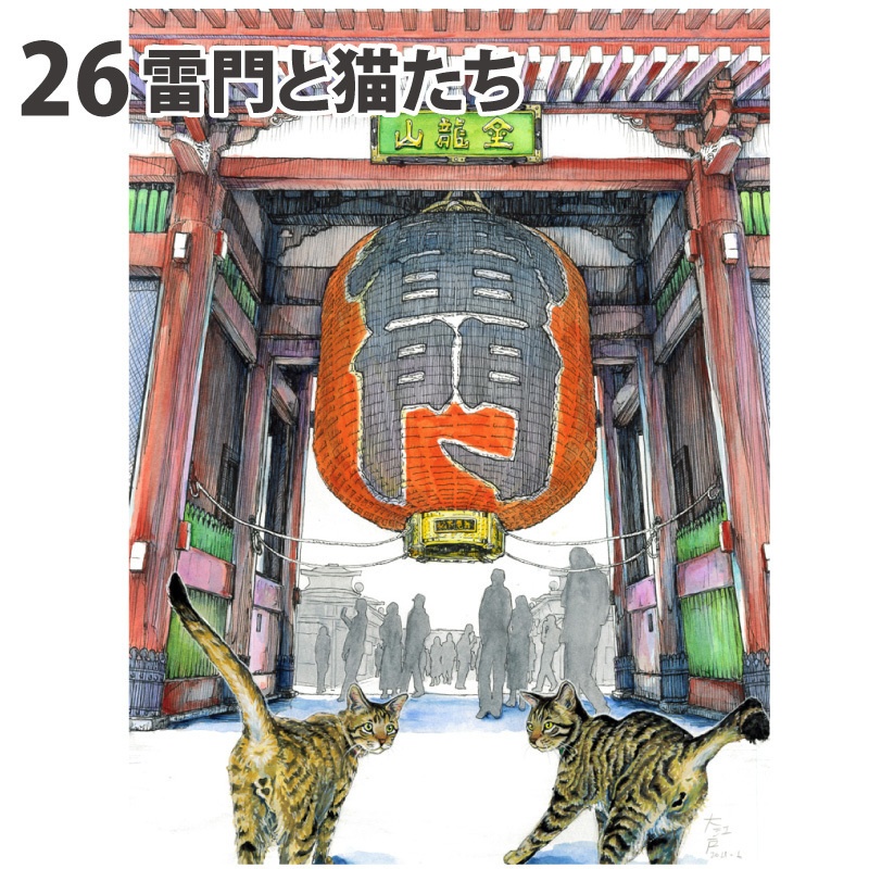 原画 大サイズ2