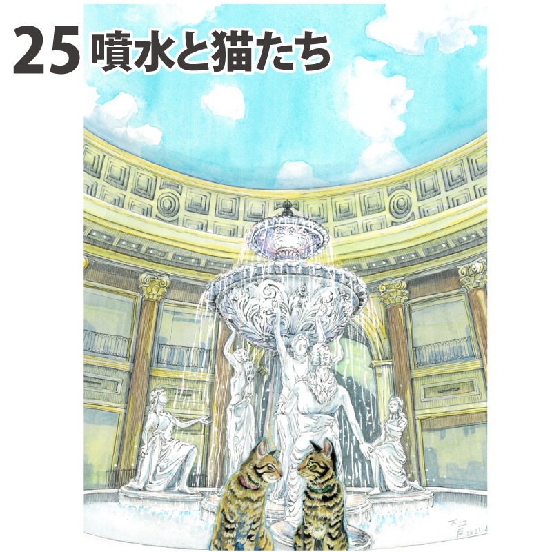 原画 大サイズ2