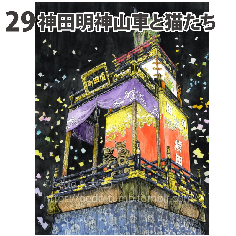 原画 大サイズ2