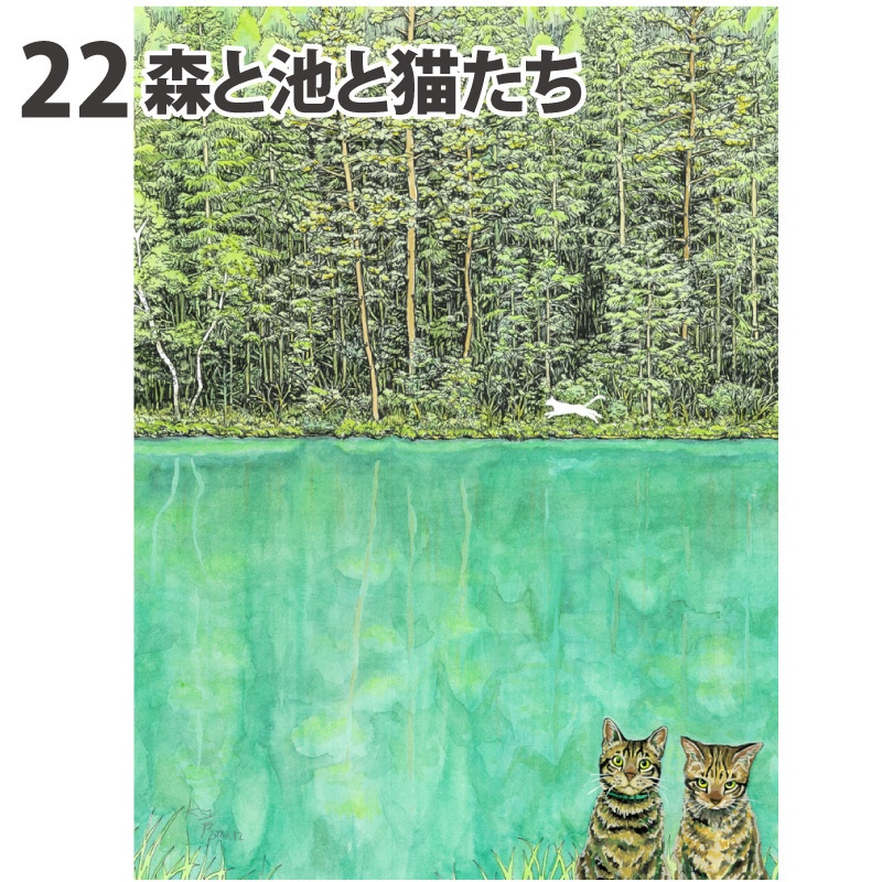 原画 大サイズ2