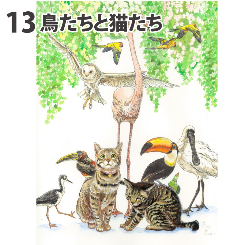 原画 大サイズ2